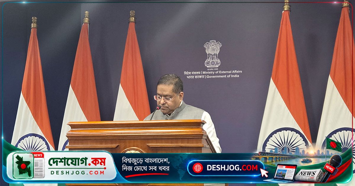 ব্রিকস ও বিমসটেক সম্মেলনে বাংলাদেশের প্রতিনিধিত্বের অভাব: ভারতের মুখপাত্র প্রশ্ন এড়িয়ে গেলেন