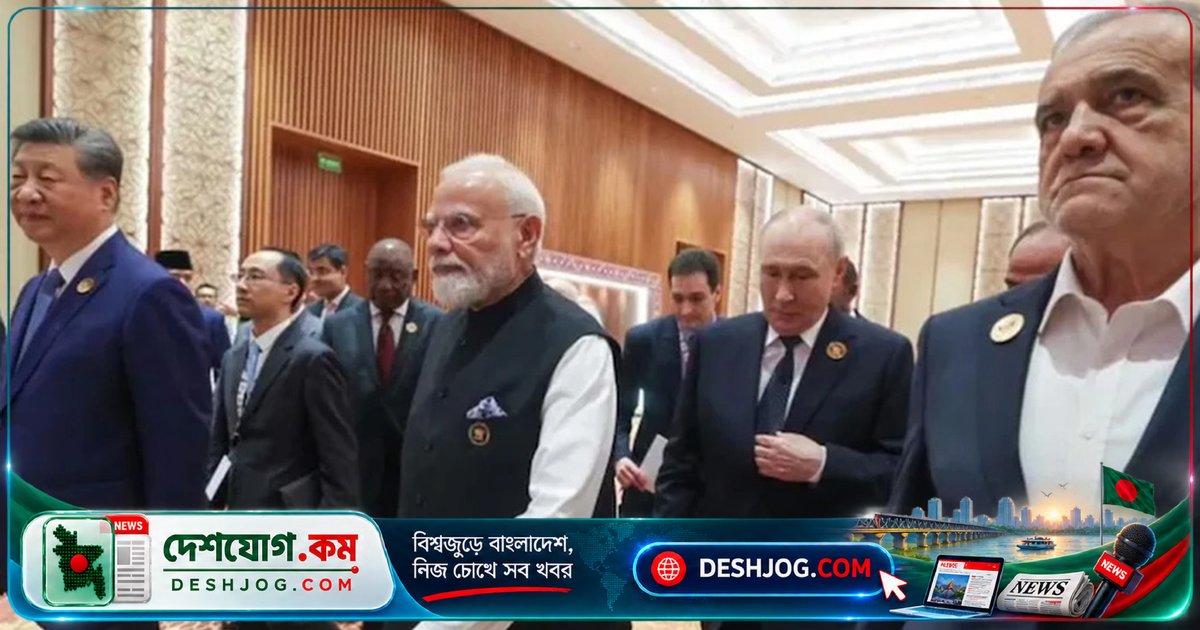 ব্রিকস সম্মেলনে নয়াদিল্লি ঘোষণায় যুদ্ধ ও শুল্কের তীব্র নিন্দা: জাতিসংঘ সংস্কারের আহ্বান
