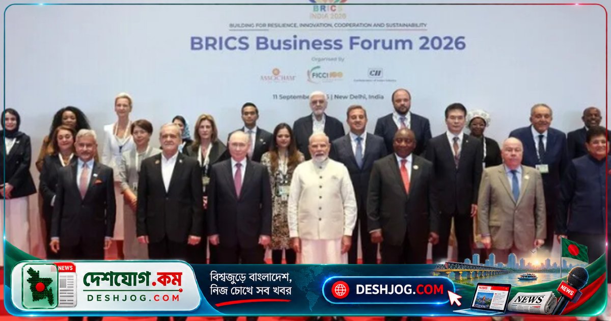 ব্রিকস জোটের দিল্লি ঘোষণা: গাজা থেকে ফিলিস্তিনি জনগণের জোরপূর্বক উচ্ছেদ নিষিদ্ধ, পারমাণবিক সংঘাতের ঝুঁকি নিয়ে উদ্বেগ প্রকাশ
