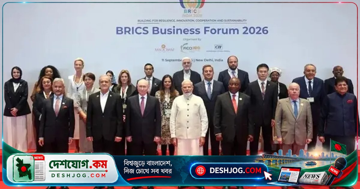 ব্রিকস নেতারা গাজা থেকে ফিলিস্তিনিদের জোরপূর্বক সরিয়ে দেওয়ার বিরুদ্ধে একমত: নিরাপত্তা ও শান্তির জন্য আন্তর্জাতিক উদ্যোগের আহ্বান