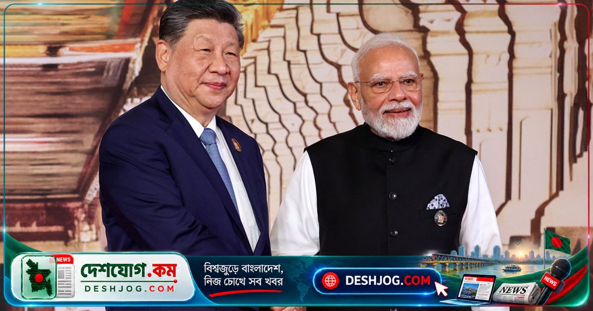 ব্রিকস সম্মেলনে অংশ নেওয়া সত্ত্বেও চীনের প্রেসিডেন্ট মোদির নৈশভোজে উপস্থিত হননি: সময়ের পার্থক্য ও ক্লান্তির কারণে