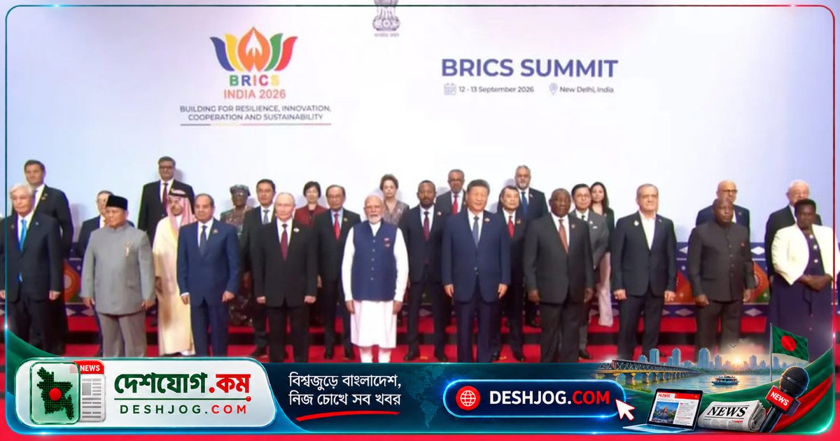 ব্রিকস শীর্ষ সম্মেলনে ভারতের কূটনৈতিক বিজয়: বিশ্বরাজনীতিতে নতুন মাত্রা