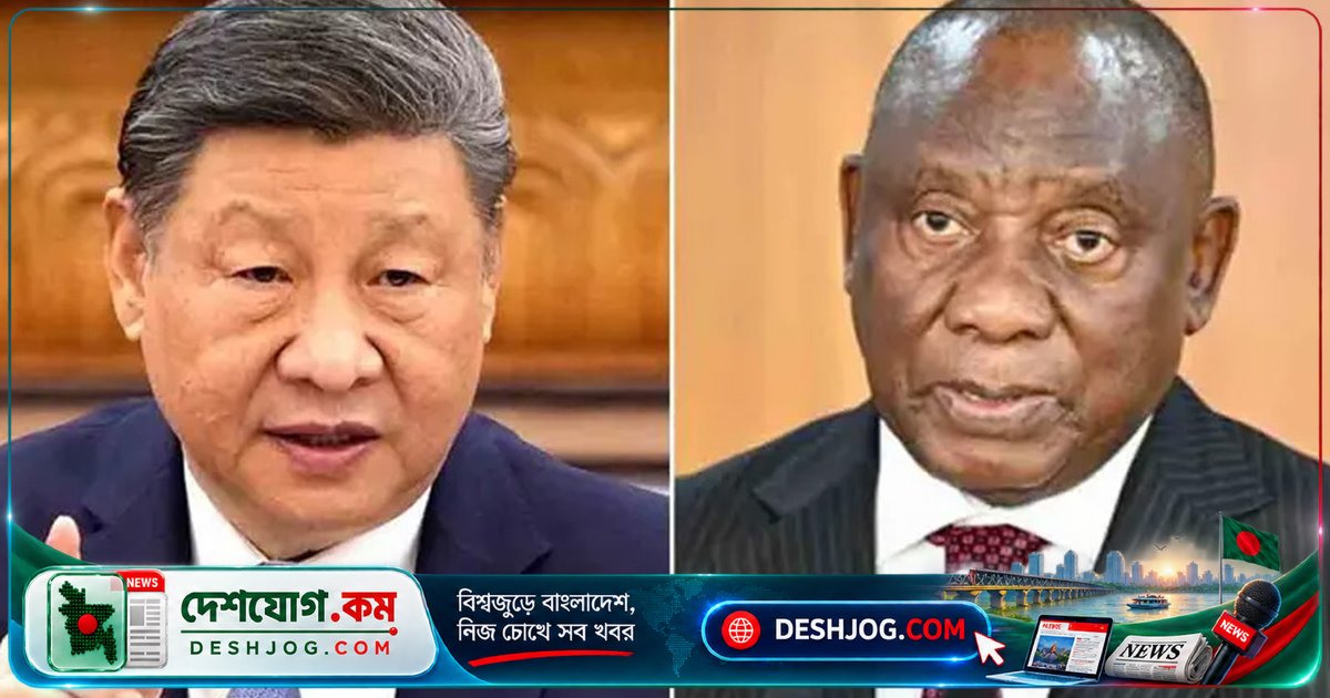 ব্রিক্স সম্মেলনে অসুস্থতা: চীন ও দক্ষিণ আফ্রিকার নেতা জ্ঞান হারান, চিকিৎসা নেয়া হয় গোপনে