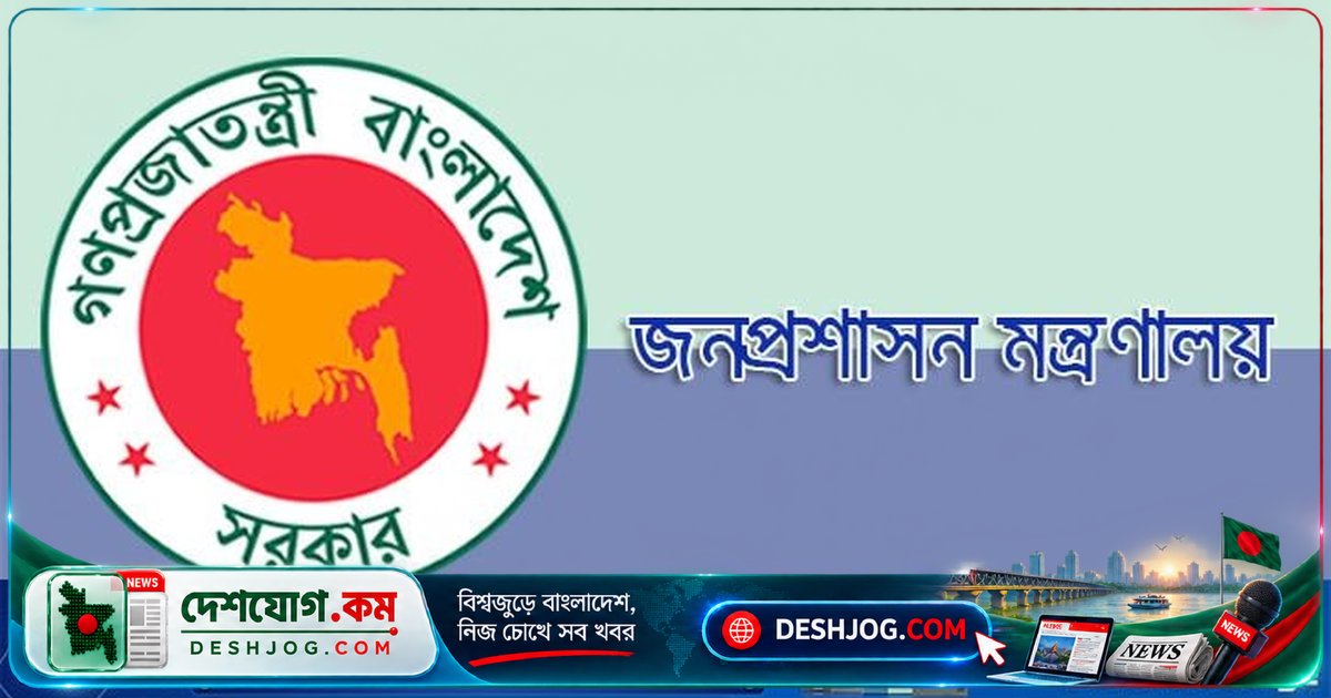 সেতু বিভাগের সচিব মোহাম্মদ আবদুর রউফের চাকরি আরো এক বছর বাড়ানো সরকারি প্রজ্ঞাপন জারি