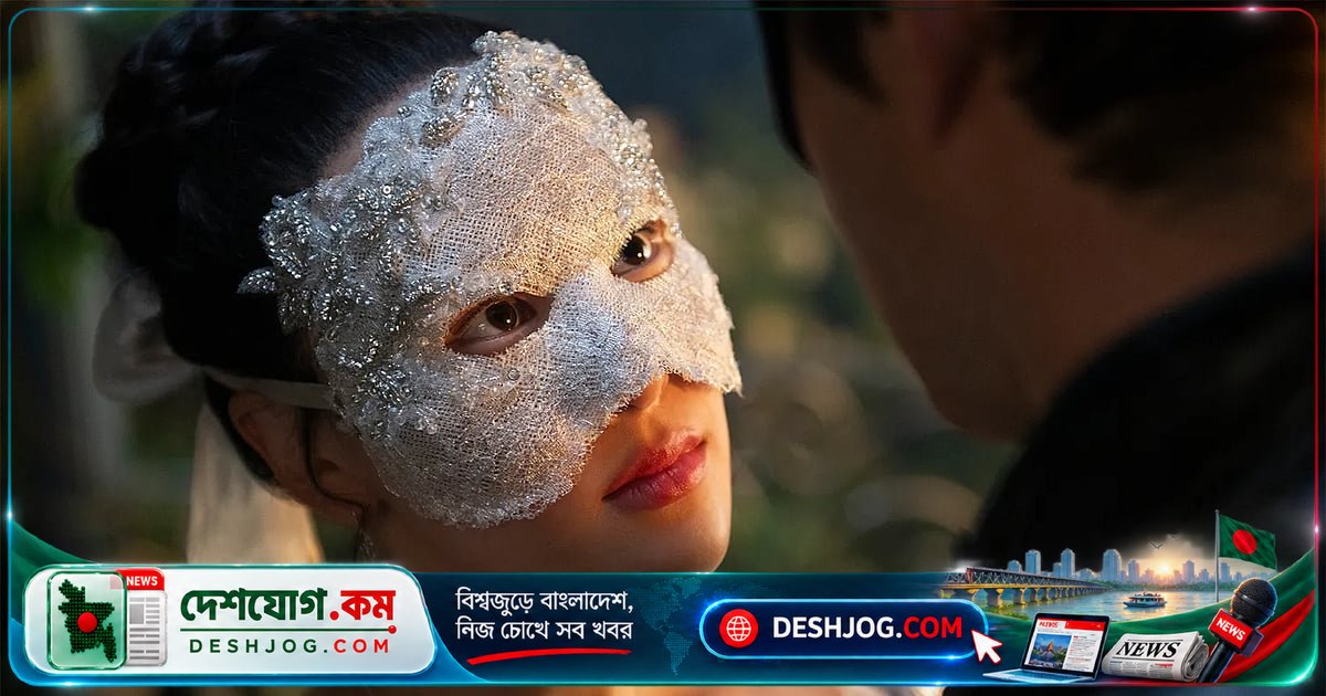 'ব্রিজারটন'-এর চতুর্থ মৌসুম: মুখোশের আড়ালে শ্রেণিবাধা ও রহস্যময় প্রেমের গল্পের নতুন মাত্রা
