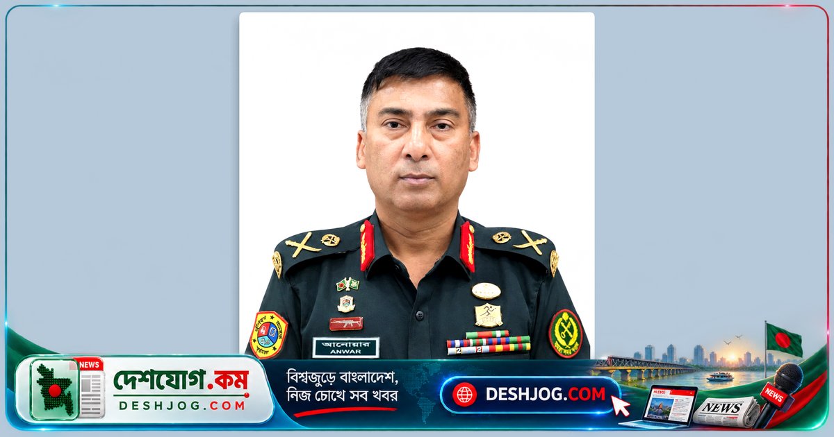 স্বরাষ্ট্র মন্ত্রণালয়ে পদোন্নতির পর ব্রিগেডিয়ার আনোয়ারুল কবীর কারা অধিদপ্তরের নতুন মহাপরিদর্শক হিসেবে দায়িত্ব গ্রহণ