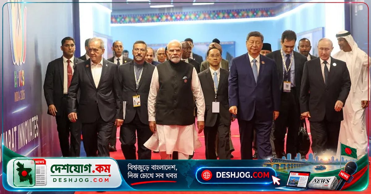 ব্রিকসের নীরবতা: ইরান যুদ্ধে কেন জোটটি সরাসরি অবস্থান নিতে পারেনি?