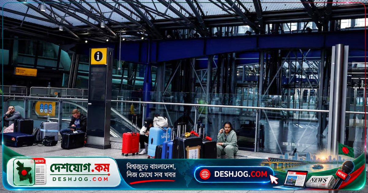 ব্রিটেনের এয়ার ট্রাফিক সিস্টেমে ত্রুটি: হাজার ফ্লাইট বাতিল, যাত্রীরা ঘণ্টার পর ঘণ্টা আটকে পড়ে