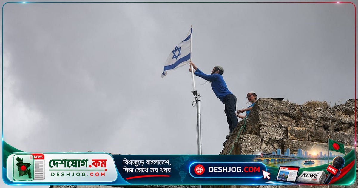 ব্রিটেন ইসরায়েলি অবৈধ বসতির পণ্য আমদানি নিষিদ্ধ: ফিলিস্তিন সংকটে কঠোর পদক্ষেপের পেছনে কী লক্ষ্য?