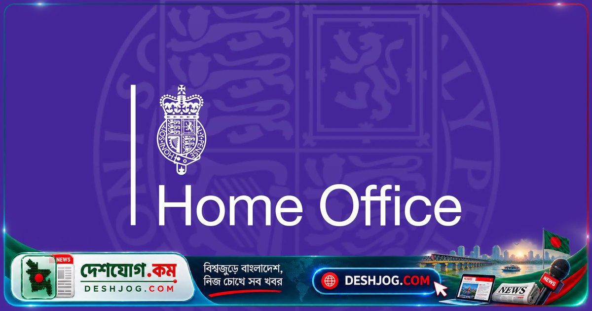 যুক্তরাজ্য সরকারের প্রতিবেদনে: বাংলাদেশে রাজনৈতিক স্বাধীনতা উন্নত হলেও সংস্কার সীমিত উদ্বেগের কারণ