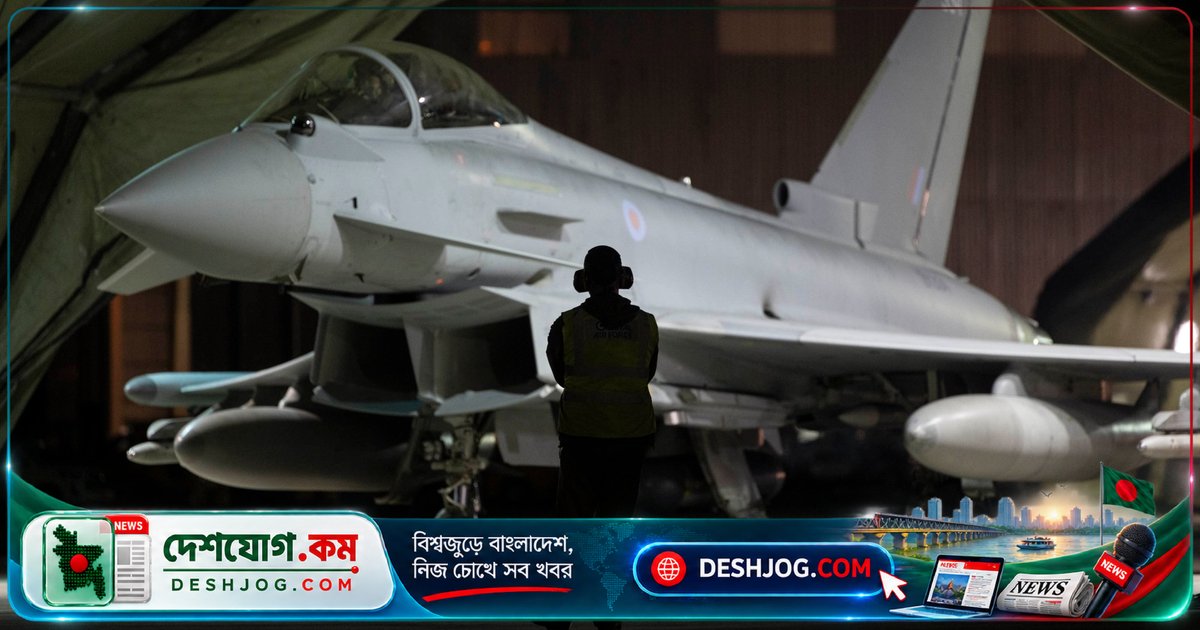 ব্রিটেনের টাইফুন জেটসহ সামরিক সহায়তা দিয়ে হুথীদের হামলা থেকে রক্ষা করবে সৌদি আরব