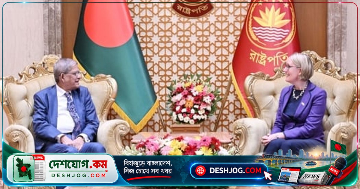 ব্রিটেনের সহযোগিতা জোরদার করে শিক্ষা ও প্রযুক্তি খাতকে নতুন উচ্চায়নে নিয়ে যাবে বাংলাদেশ: রাষ্ট্রপতি আলমগীর