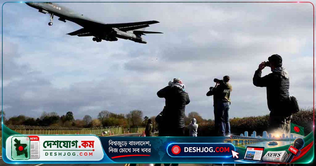 যুক্তরাজ্যের মার্কিন সামরিক ঘাঁটির আশেপাশে বিস্ফোরক সন্দেহে বাসিন্দাদের সরিয়ে নেওয়া, পুলিশ আটক করেছে কয়েকজন