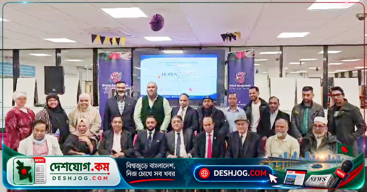 ২০২৭ ঢাকা বিজনেস সামিটে ব্রিটিশ-বাংলাদেশি উদ্যোক্তাদের যৌথ বাণিজ্যিক উদ্যোগের নতুন যুগ