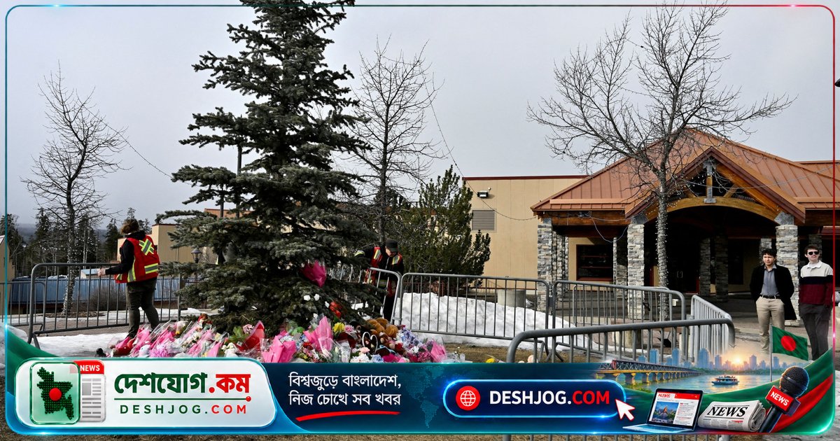 কানাডার ব্রিটিশ কলম্বিয়া সরকার OpenAI ও চ্যাটজিপিটিকে দায়ী করে মামলা করে: স্কুলে গুলিবর্ষণের পূর্বে হুমকি জানানোর অপারগতা
