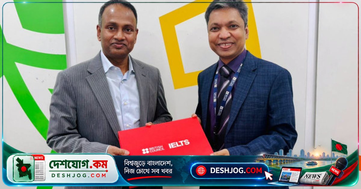 ব্রিটিশ কাউন্সিল সরকারের সঙ্গে যৌথভাবে ইংরেজি শিক্ষা ও দক্ষতা বৃদ্ধির উদ্যোগ নেবে