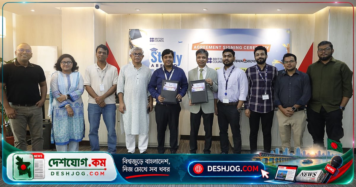 ব্রিটিশ কাউন্সিল ও প্রথম আলোর যৌথ উদ্যোগে স্টাডি অ্যাব্রোড ফেয়ার ২০২৬: বিদেশে পড়াশোনার পথ সহজ করবে দু’দিনের মেলা