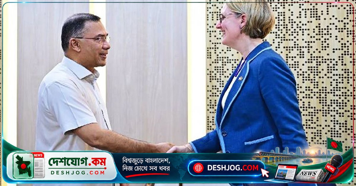 যুক্তরাজ্যের হাইকমিশনার সারাহ কুক প্রধানমন্ত্রী তারেক রহমানের সঙ্গে দ্বিপক্ষীয় সম্পর্কের বিস্তারিত আলোচনা করেন