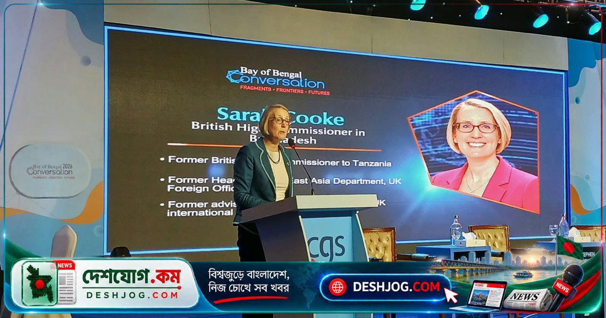 যুক্তরাজ্য: রোহিঙ্গা সংকটের একমাত্র সমাধান হলো নিরাপদ প্রত্যাবাসন, বাংলাদেশের উদারতাকে স্বীকৃতি দিয়েছে ব্রিটিশ হাইকমিশনার