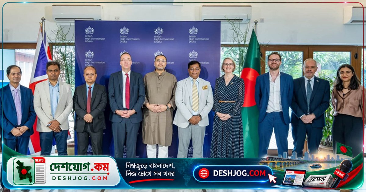 ব্রিটিশ সহযোগিতায় উচ্চশিক্ষা ও গুণগত মানোন্নয়নে বাংলাদেশের অগ্রগতি আলোচনা: মাহ্দী আমিনের বৈঠক