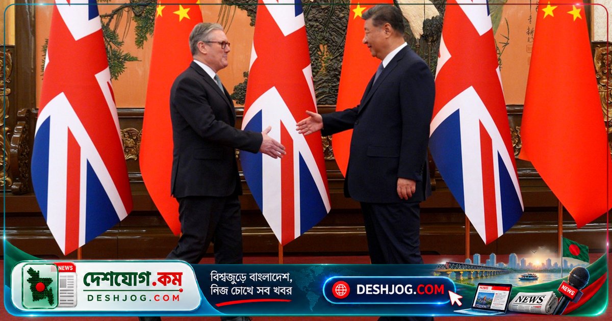 যুক্তরাজ্যের ১০০ শিক্ষাবিদের গবেষণা অর্থায়নে চীনা গোয়েন্দা সংস্থার হাত: এমআইফাইভের সতর্কতা