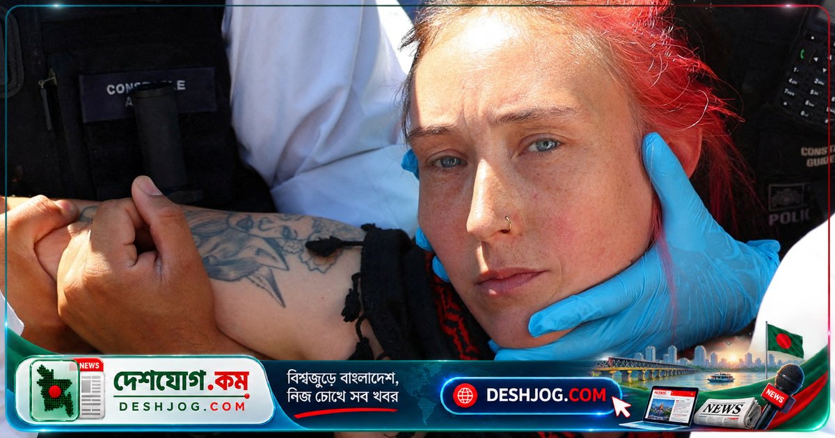গাজার গণহত্যা থেকে ব্রিটেনের সাধারণ মানুষের রাজনৈতিক জাগরণ: ‘আমি আর নীরব থাকবো না’