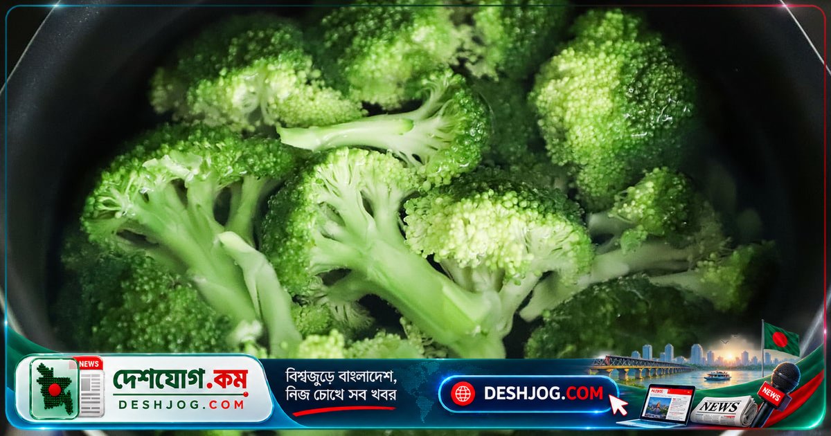 ব্রকলির অদ্ভুত উপকারিতা: ক্যানসার থেকে হাড়ের যত্নে সাহায্য করে এই সবজি