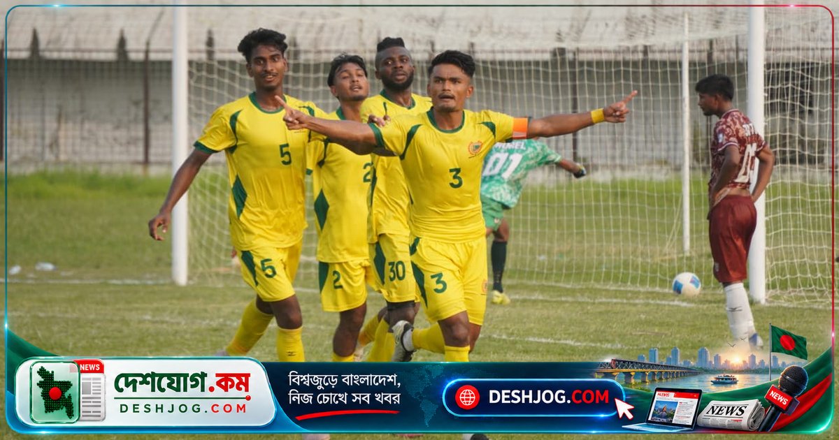 গোপালগঞ্জে ব্রাদার্সের প্রথম লিগ জয়: আবাহনীর বিপক্ষে ২-১ গোলে বিজয়ী পাকিস্তানি ফরোয়ার্ড আলী রেজা