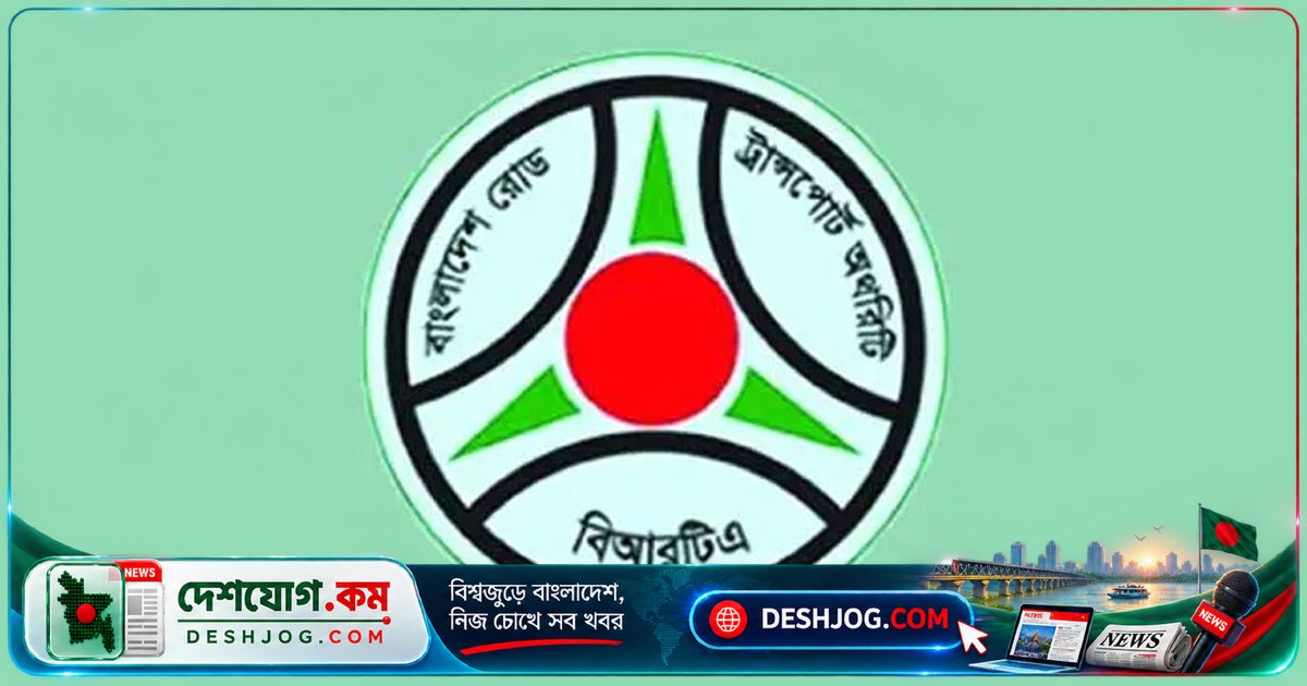 বিআরটিএ দালালের কারাদণ্ড: এক মাসের সাজা পেলেন তুরাগের বিল্লাল হোসেন, পুলিশের হাতে হস্তান্তর