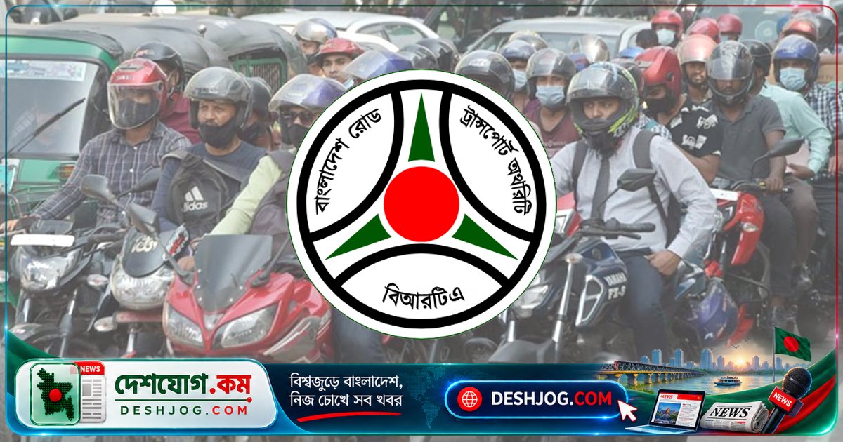 মোটরসাইকেল মালিকদের জন্য সামনের নম্বরপ্লেট বসানোর সময়সীমা বাড়ানো ৩১ ডিসেম্বর পর্যন্ত