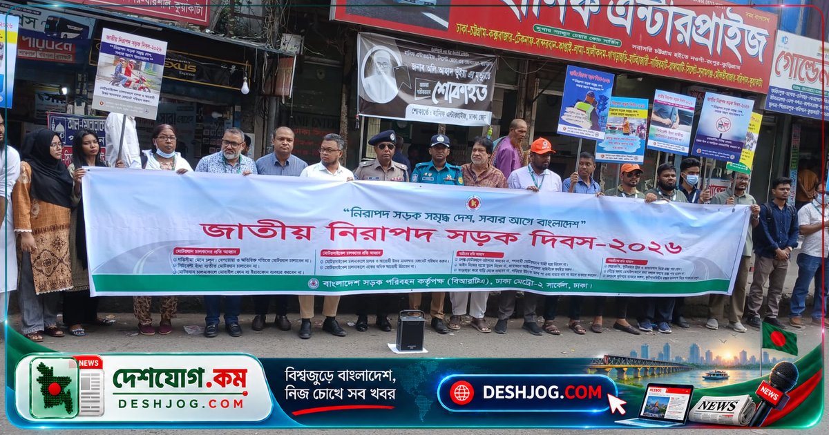 সায়েদাবাদে বিআরটিএর রোড শো: সড়ক নিরাপত্তা সচেতনতা বৃদ্ধিতে উদ্যোগ