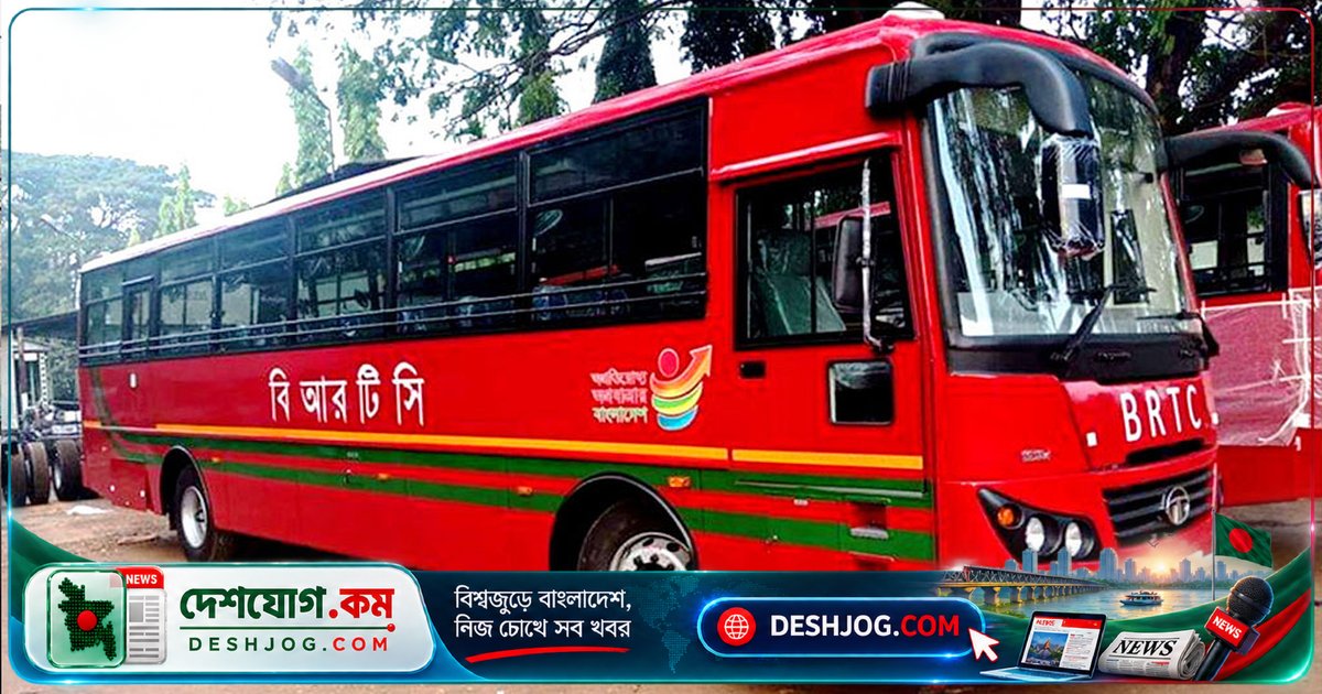 বিআরটিসি বাসের সরকারি ভাড়া বন্ধের জন্য আইনি চাপ: সুপ্রিম কোর্টের আইনজীবী মামুনের নোটিশ