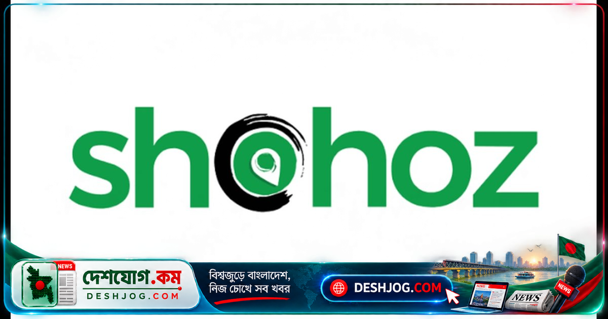 নারী যাত্রীদের জন্য বিআরটিসির মহিলা বাসে ই-টিকিটিং ব্যবস্থা চালু