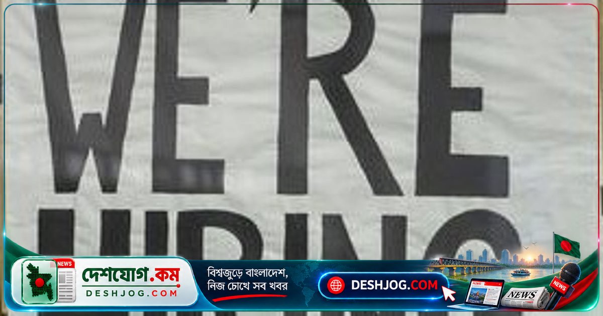 ব্রুনাইতে ১৪৮ জন বাংলাদেশি পুরুষ কর্মী নিয়োগ: বোয়েসেলের চাকরি বিজ্ঞপ্তি ও আবেদন নিয়ম