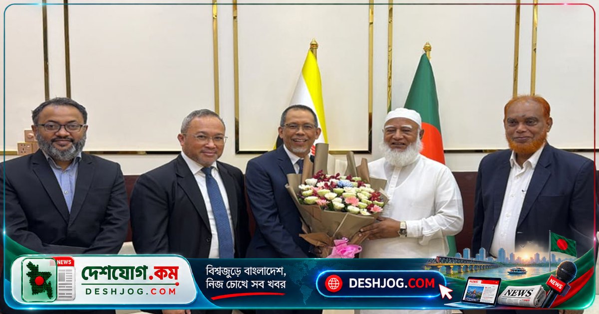 ব্রুনাই হাইকমিশনার ও জামায়াত আমিরের বৈঠকে আলোচিত জ্বালানি সংকট ও দ্বিপক্ষীয় সম্পর্ক