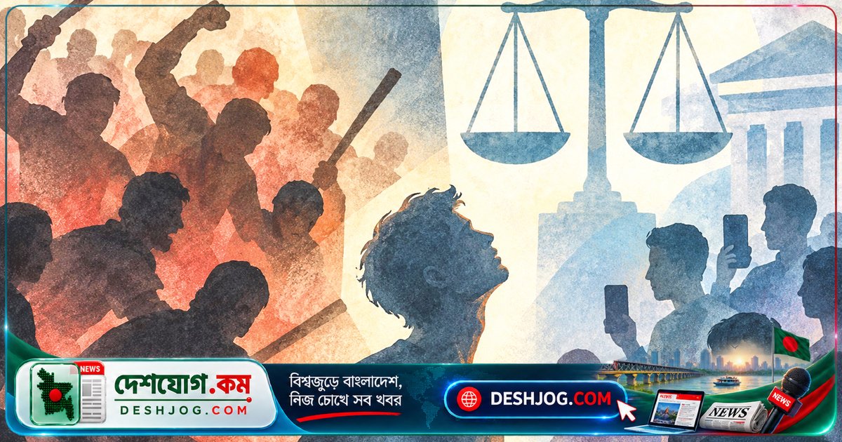 দরিদ্র যুবকদের নির্মম হত্যাকাণ্ড: বাংলাদেশে মানবিকতার অবক্ষয় কতটা ভয়াবহ?
