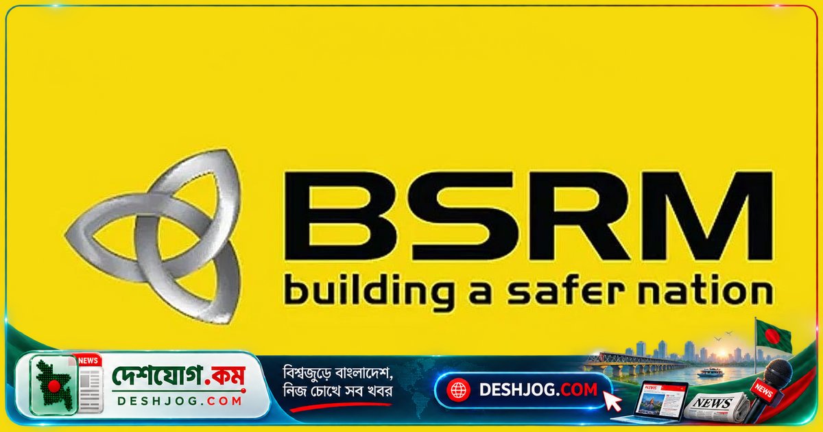 বিএসআরএম গ্রুপের দুই কোম্পানি ২৪ হাজার কোটি টাকার রেকর্ড ব্যবসা করে, মুনাফা বেড়ে ২৫%