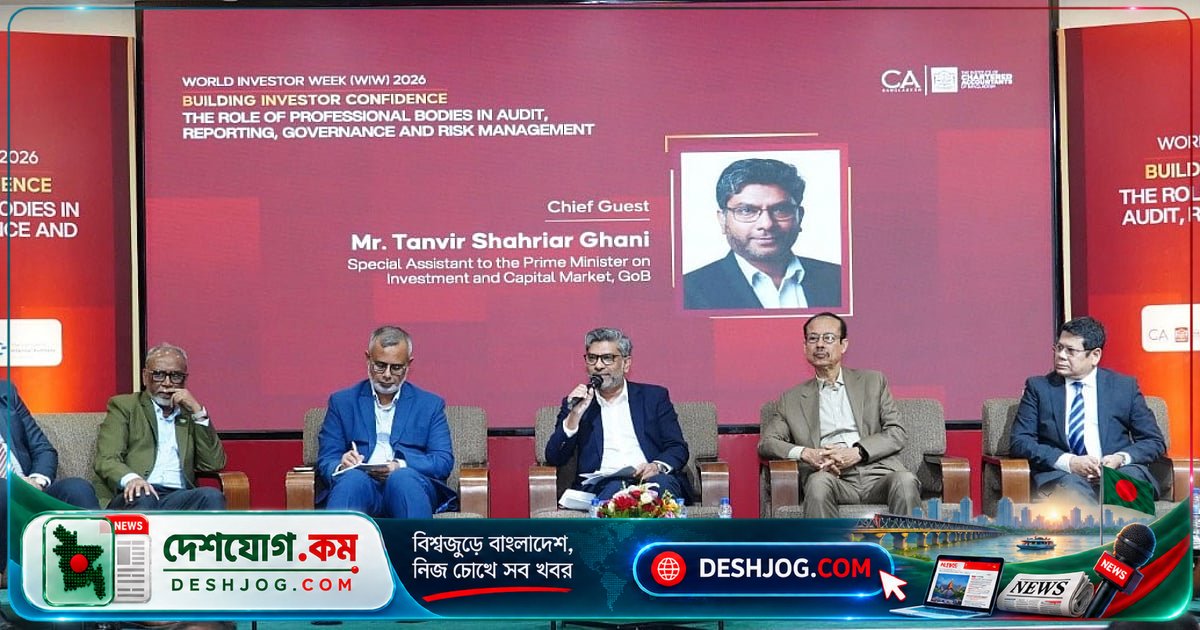 বিএসইসি: শেয়ারবাজারে তালিকাভুক্তির সময়সীমা কমে তিন মাসে, কোম্পানিগুলোকে আস্থা ফিরিয়ে দিচ্ছে নিয়ন্ত্রক