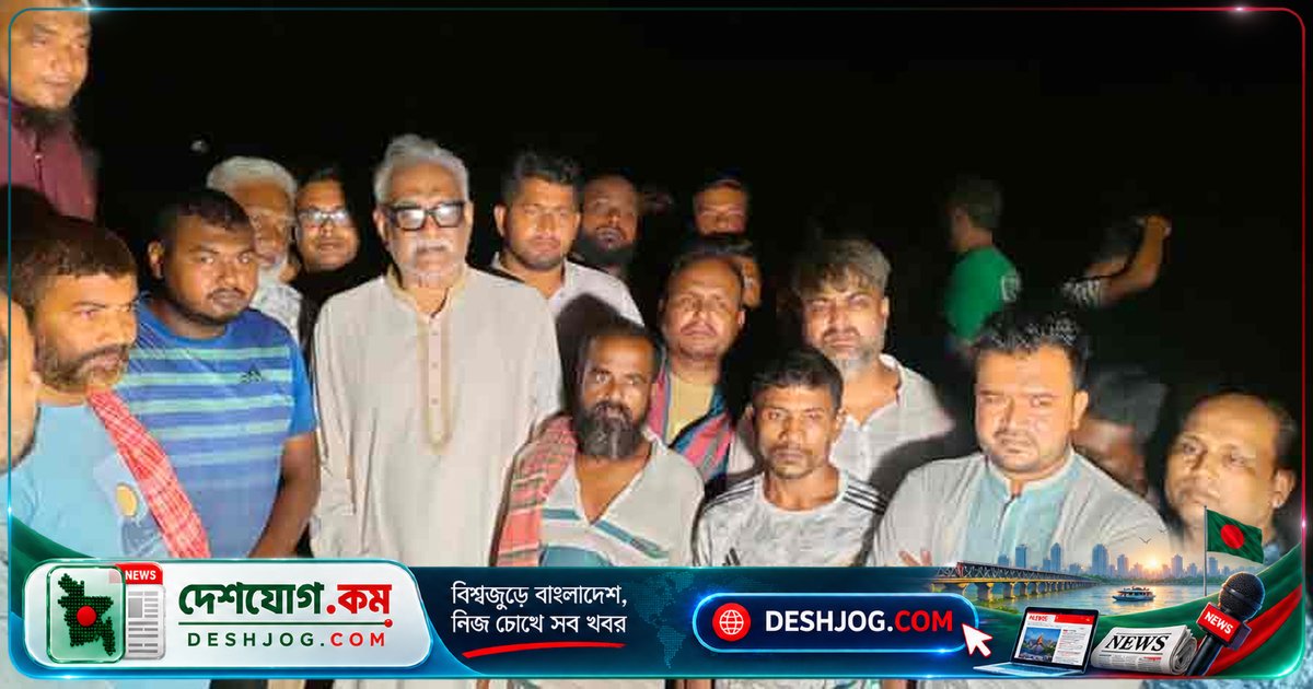পাটবোঝাই নৌকা ফিরে না! বিএসএফ আটক পাঁচ বাংলাদেশিকে দেশে ফেরত দিলো রাজশাহীর এমপির প্রচেষ্টায়