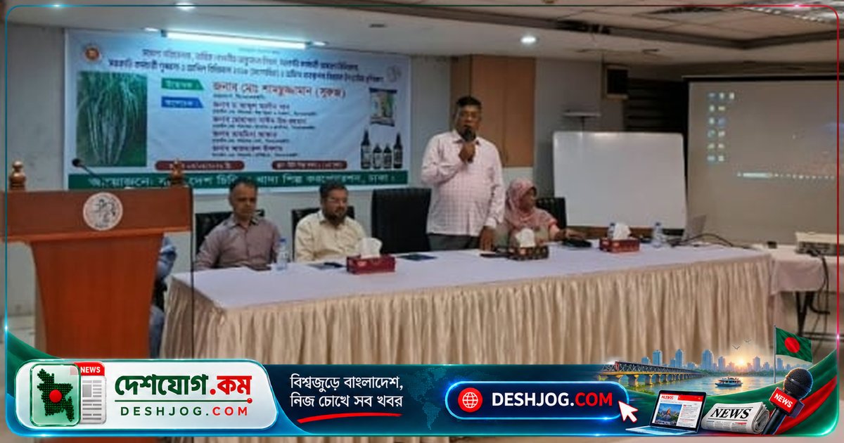 বিএসএফআইসি কর্মকর্তাদের প্রশিক্ষণে চাকরি বিধিমালা ও দাপ্তরিক ব্যবস্থাপনার গুরুত্ব তুলে ধরা
