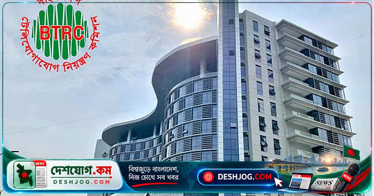 বিটিআরসির উপপরিচালকদের বিরুদ্ধে নোটিশ: পদোন্নতি রিটের পর অনিয়মে জড়িত থাকার অভিযোগ