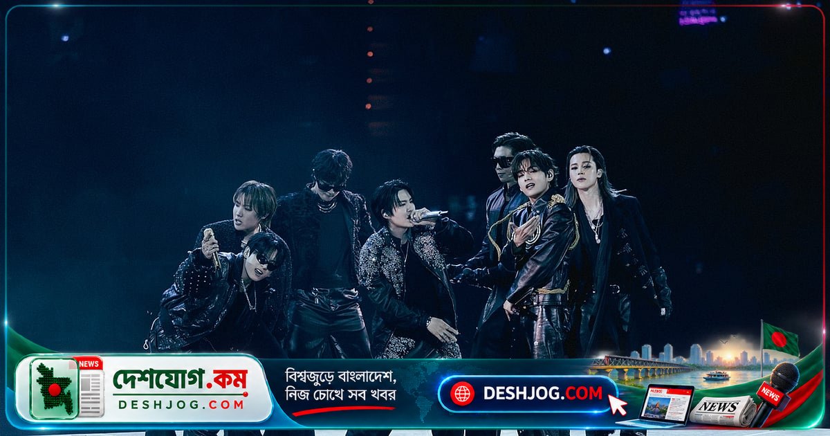 বিটিএসের উত্তর আমেরিকা ট্যুরে নতুন রেকর্ড: ১৯ লাখেরও বেশি দর্শক উপস্থিতি ও সোফাই স্টেডিয়ামে সর্বোচ্চ কনসার্ট