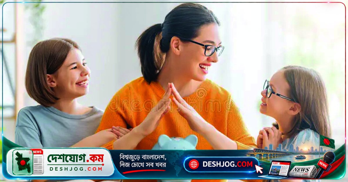 সাশ্রয়ী পারিবারিক বাজেট তৈরি করে আর্থিক নিরাপত্তা নিশ্চিত করুন: বিশেষজ্ঞের উপদেশ