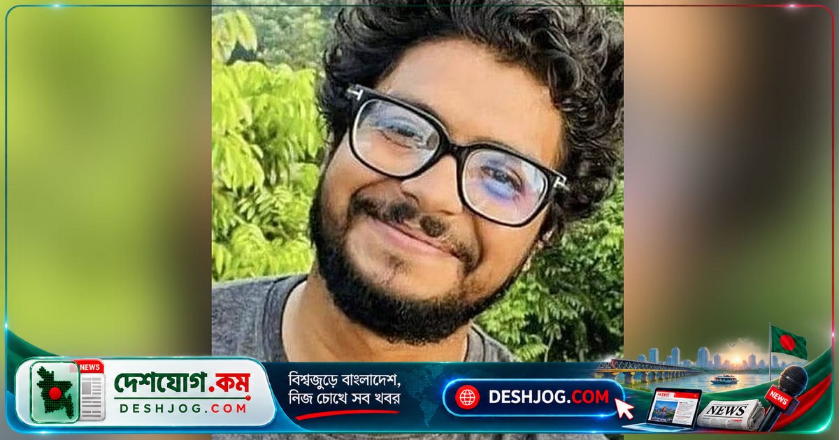 বুয়েটের সানি হত্যা মামলায় তদন্ত প্রতিবেদন জমা দিতে ৪৩ বার পিছিয়ে যায়, নতুন তারিখ ৬ অক্টোবর