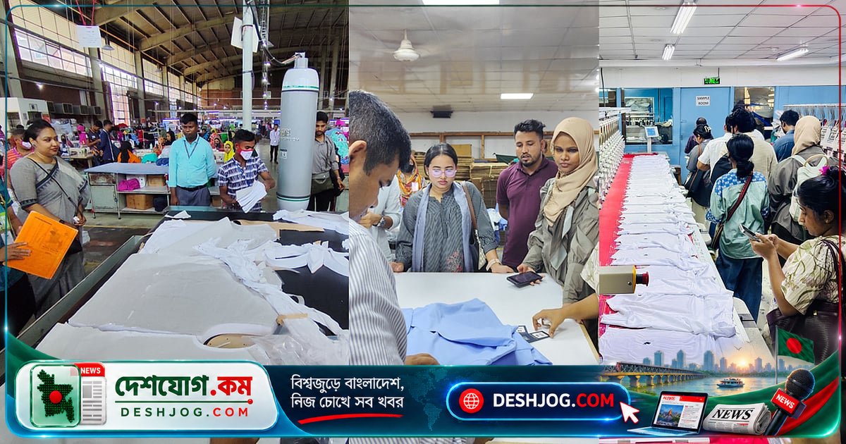 বিইউএফটি শিক্ষার্থী ৩২টি পোশাক তৈরি করবেন বর্জ্য কাপড় থেকে: কারখানা পরিদর্শন থেকে উদ্ভূত সৃজনশীল প্রকল্প