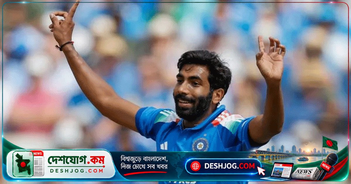 ২০২৭ বিশ্বকাপের আগে বুমরাকে টেস্টে ফোকাস করুন: রবি শাস্ত্রীর পরামর্শ