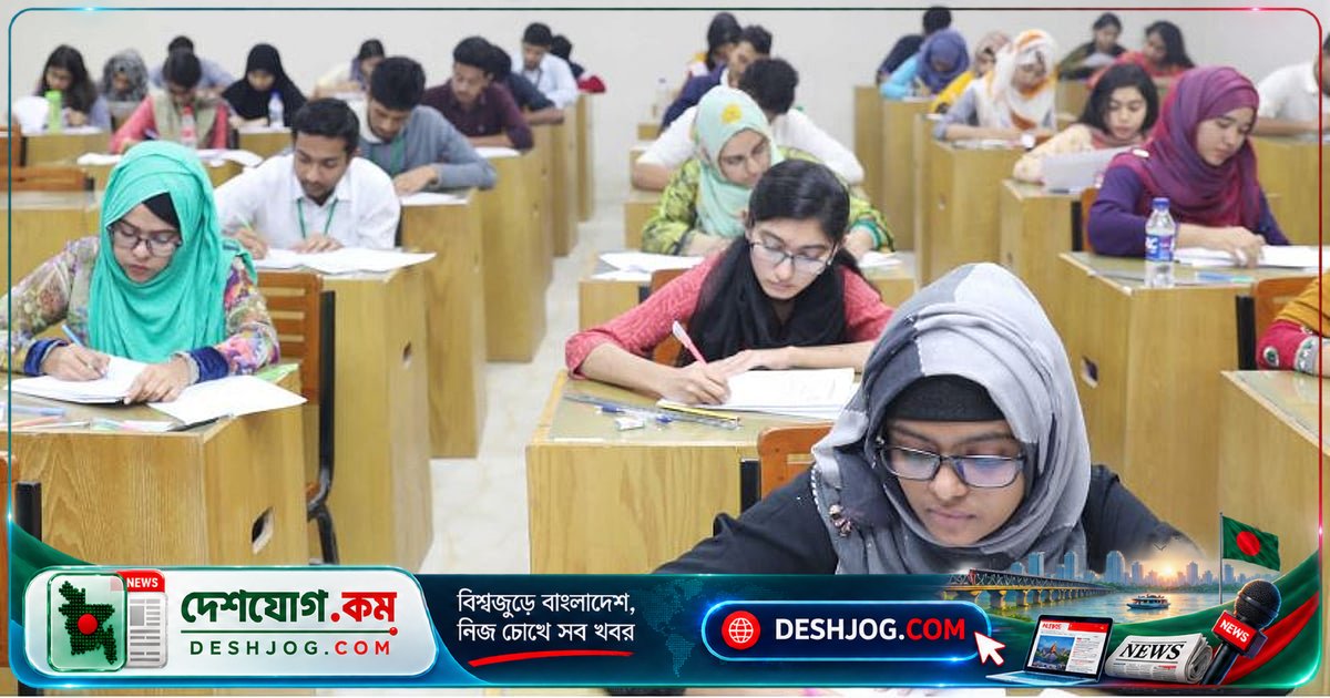 বিইউপির ভর্তি পরীক্ষা জানুয়ারিতে, ছয় অনুষদের চার দিনে পরীক্ষা অনুষ্ঠানের ঘোষণা