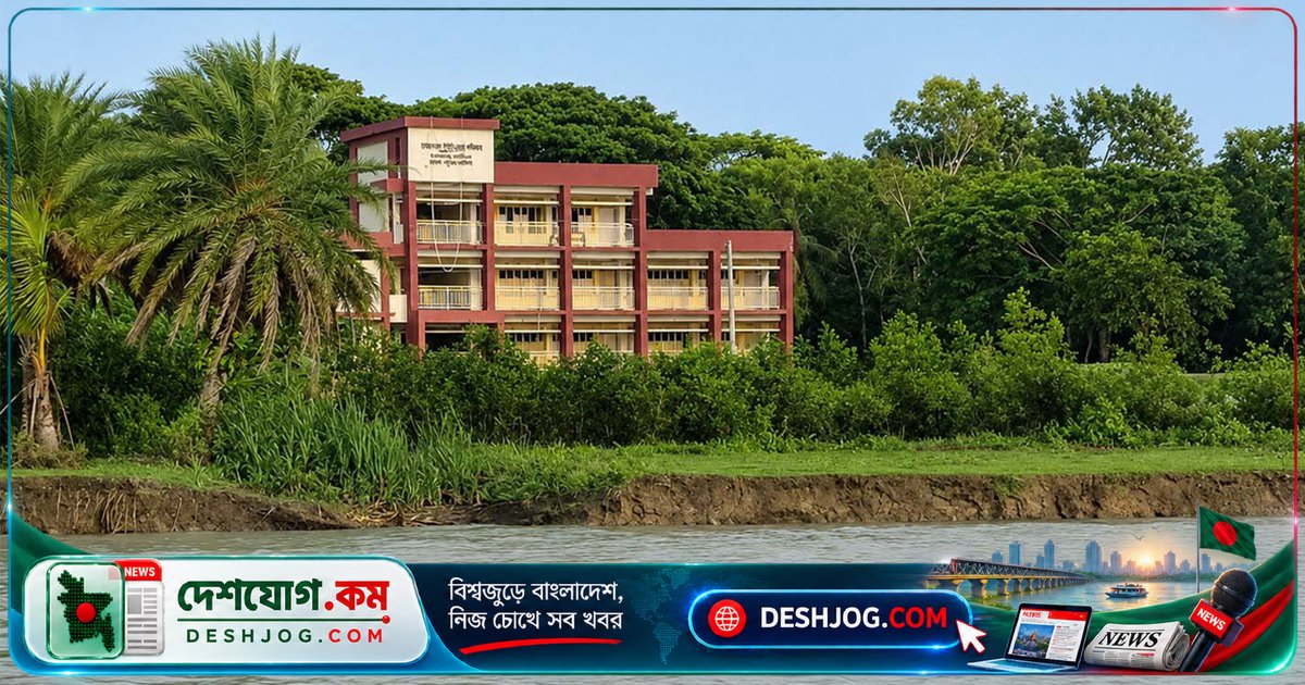 পটুয়াখালার বুড়াগৌরাঙ্গ নদীভাঙনে ১০৫ শিক্ষার্থীর ভবিষ্যত বিপন্ন: বিদ্যালয় হুমকির মুখে