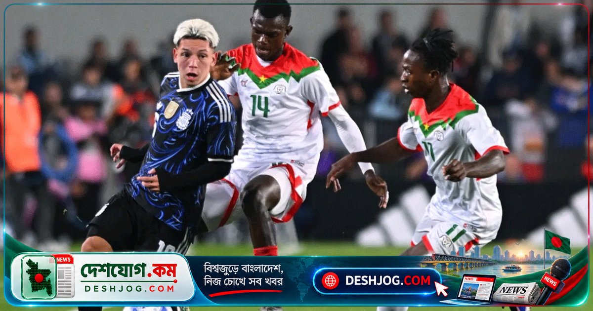 বুরকিনা ফাসোর ফুটবল সংকট: ৭-০ হারের পর ফিফা নিষেধাজ্ঞার আশঙ্কা, সরকার হস্তক্ষেপের হুমকি
