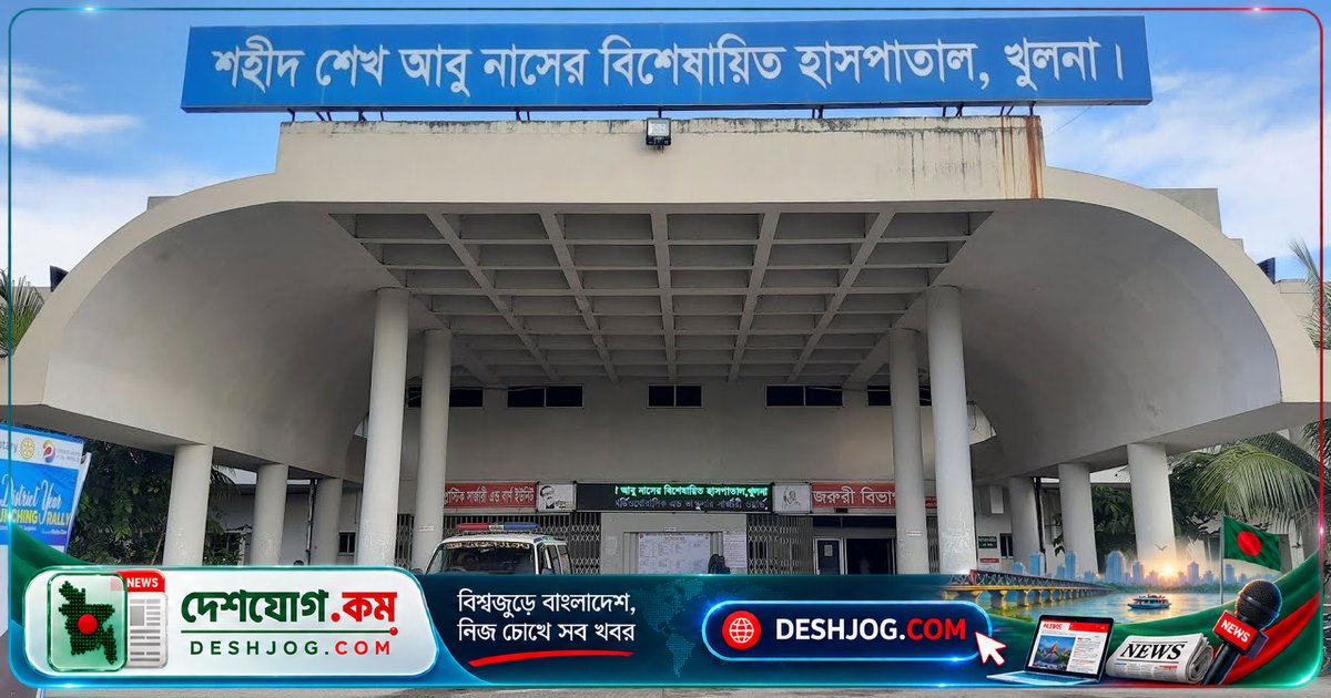 খুলনার বার্ন ইউনিটে এক চিকিৎসকের ওপর নির্ভরতা: বিশেষজ্ঞ সংকটে বিপর্যস্ত চিকিৎসাসেবা